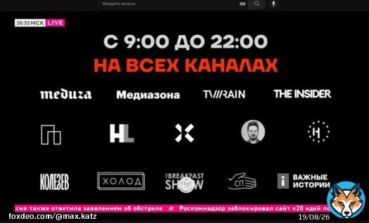 Дождь придумал отличную акцию: 12 июня целый день на всех основных ютубах будет эфир в поддержку политзаключенных.   Мы участвуем, будем с 14 до 15 часов