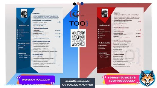CV will not be seen before to provide jobs and approved with ease  In the fastest Guet \ud83d\udc4c\ud83c\udffb \ud83d\udc8e  To connect Khas \ud83d\udc9f \u2705 #تعليم_المدينة_المنورة #الاختبارات_الوطنيه_نافس