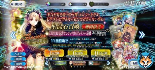 (　ﾟ&forall;ﾟ)o彡&deg;エレちゃん (　ﾟ&forall;ﾟ)o彡&deg;エレちゃん  &hellip;あれ、紅オルタは...&Sigma;(ﾟ&omega;ﾟ)