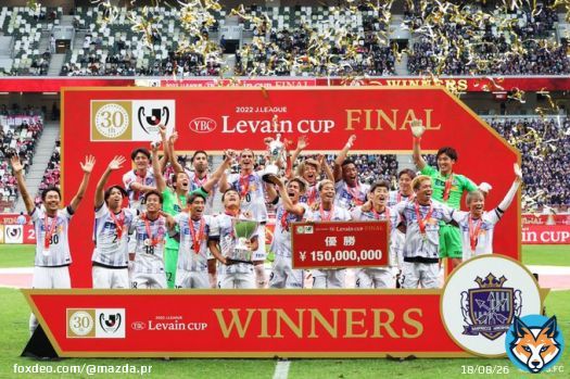 【ルヴァンカップ優勝】 サンフレッチェ広島のみなさん、2022JリーグYBCルヴァンカップの優勝おめでとうございます  広島の企業として、ファンと共に戦う選手達の姿に勇気をいただきました。 マツダもファンの期待に応えられる企業でありたいと改めて感じました。感動をありがとうございました！