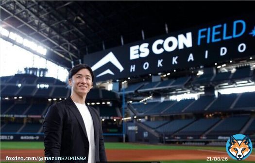 斎藤佑樹 田中将大選手にエール 「悔いのない野球人生を」  #斎藤佑樹 #田中将大 #エスコンフィールド北海道