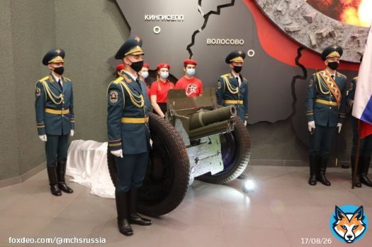 Представители МЧС России приняли участие в церемонии передачи боевой пушки времен Великой Отечественной войны музею-диораме &laquo;Прорыв блокады Ленинграда&raquo;    #МЧС #МЧСРоссии #церемония #ВеликаяОтечественнаяВойна #музей