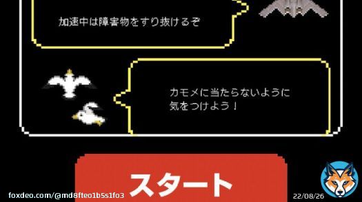 #ヒロアカ最終決戦チャレンジ #僕のヒーローアカデミア  OFAに耐えうる有史以来の最強のカモメがいるなあ