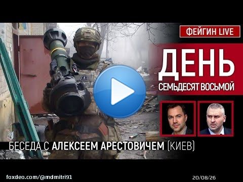 Update from Aleksey Arestovych 12 May. Source:   1. Not much changing on the frontlines, Russia regrouping in Luhansk. Big intrigue in new &lsquo;Chernobaivka&rsquo; - Bilohorivka locality where Russia attempted five times to cross the river losing 78 vehicles.