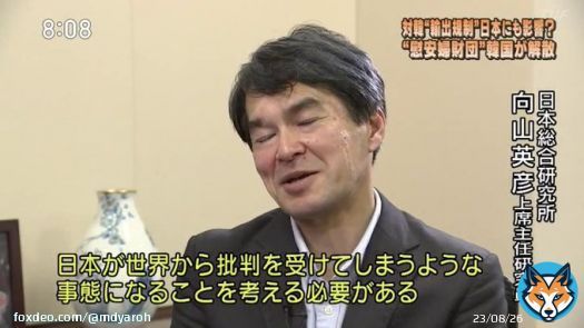2019年7月7日の #サンデーモーニング 関口「報復の連鎖」 田中秀征「日本が我慢すべき」 大宅映子「安倍さんがトランプになったと世界から言われる」 岡本行夫「やり方が拙劣」 新井紀子「アメリカからやめろと言われたらどうするのか」 青木理「そもそも日本の戦争中の問題だから支持は得られない」