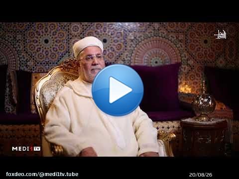#مغرب_الأسرار .. أسرار الذكر عند العارفين بالله المغاربة