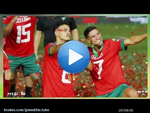 #بانوراما_سبور ..  كواليس التتويج الإفريقي التاريخي لـ 'أشبال الأطلس'