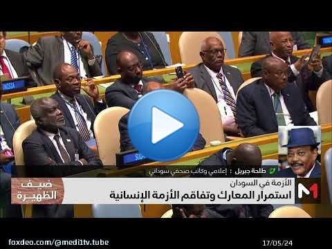السودان .. استمرار المعارك وتفاقم الأزمة الإنسانية