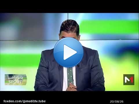 من يتحمل المسؤولية في هزائم الوداد المتتالية؟ عادل رمزي أم اللاعبين وتصريحات حصرية لـ#بانوراما_سبور