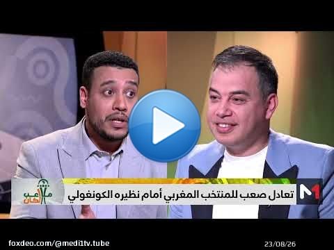 من أصاب ومن أخطأ في توقع تشكيلة #أسود_الأطلس ؟