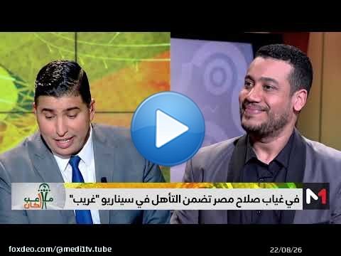 #ملاعب_لكان .. تفاصيل ما وقع بين #الركراكي و #مبيمبا ورد فعل الجامعة