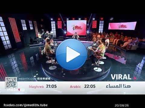 أسامة رمزي ضيف 'Viral'
