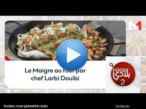 #FoodBladi.. Le Maigre au four par chef Larbi Douibi