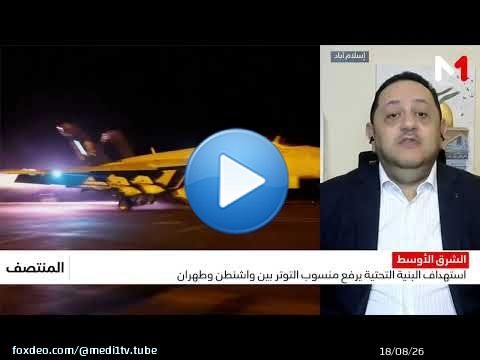 التصعيد الإقليمي.. إلى أين يتجه الشرق الأوسط؟.. تعليق هيثم ناصر