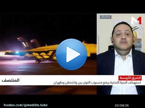 التصعيد الإقليمي.. إلى أين يتجه الشرق الأوسط؟.. تعليق هيثم ناصر