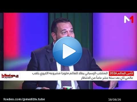 إنجاز أسود 2022.. كسر هيبة الكبار وألهم الطامحين