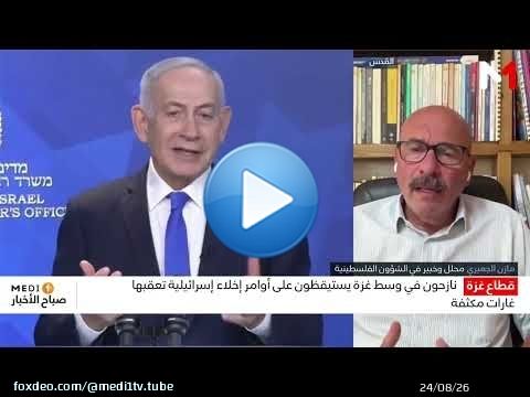 الضفة الغربية في قلب التصعيد.. قراءة في العمليات العسكرية والتوسع الاستيطاني مع مازن الجعبري