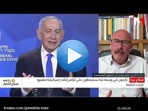 الضفة الغربية في قلب التصعيد.. قراءة في العمليات العسكرية والتوسع الاستيطاني مع مازن الجعبري