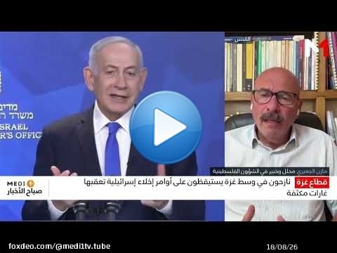 الضفة الغربية في قلب التصعيد.. قراءة في العمليات العسكرية والتوسع الاستيطاني مع مازن الجعبري