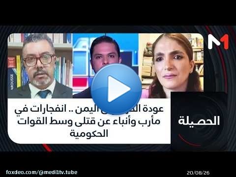 عودة الحرب إلى اليمن .. انفجارات في مأرب وأنباء عن قتلى وسط القوات الحكومية