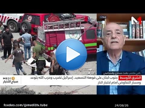 جنوب لبنان على فوهة التصعيد.. إسرائيل تضرب وحزب الله يتوعد ومسار التفاوض أمام اختبار النار