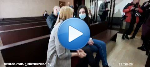\ud83c\udfa5 Софья Сапега перед приговором  Видео: Людмила Гладкая