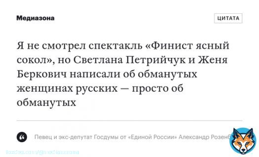 Певец Александр Розенбаум на концерте в Петербурге 9 мая выступил в поддержку Жени Беркович и Светланы Петрийчук