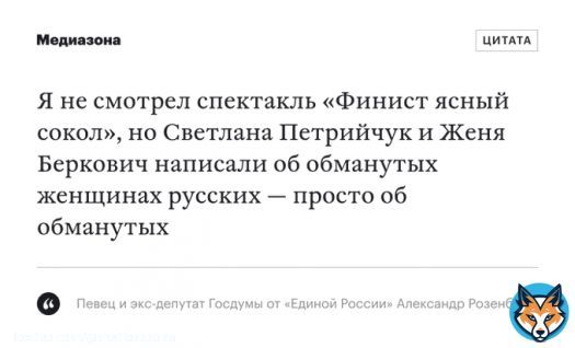 Певец Александр Розенбаум на концерте в Петербурге 9 мая выступил в поддержку Жени Беркович и Светланы Петрийчук