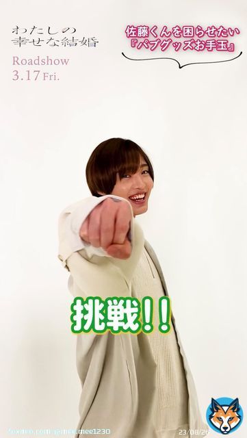 インスタもかわちぃ( ᵒ̴̶̷̤\u25e6ᵒ̴̶̷̤ )\u2661  #IMPACTors  #佐藤新  #わたしの幸せな結婚