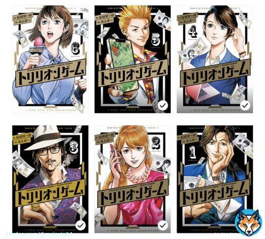 『トリリオンゲーム』最新刊6巻キタゾ！！本当にさ、毎巻ジェットコースターに乗っているかのようなスリルと疾走感で、読み終わるまでの時間が体感的に秒。  最新刊6巻ではソシャゲから動画配信事業の話題へ。そして「ムカついてよ。」ってセリフ、短いながらも超絶痺れました。あー、最ッッッ高！！
