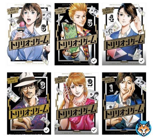 『トリリオンゲーム』最新刊6巻キタゾ!!本当にさ、毎巻ジェットコースターに乗っているかのようなスリルと疾走感で、読み終わるまでの時間が体感的に秒。 最新刊6巻ではソシャゲから動画配信事業の話題へ。そして「ムカついてよ。」ってセリフ、短いながらも超絶痺れました。あー、最ッッッ高!!