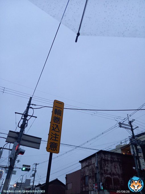 おは名晋です 今朝の大阪南河内は小雨 もう止みそう 本日3/13は 『サンドイッチの日』 またマスクの解禁が個人判断に委ねられます 花粉症の私にはマスクは手離せません みなさんはどっち!? 今週も宜しくお願いし孫の手 #企業公式が毎朝地元の天気を言いあう  #マスク解禁 #個人の判断