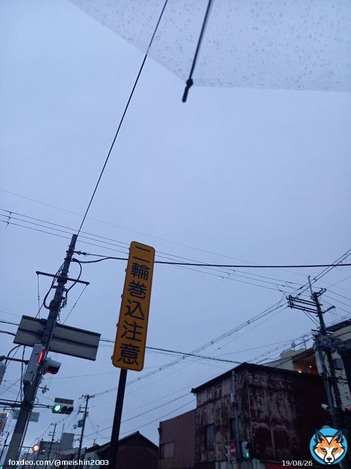 おは名晋です 今朝の大阪南河内は小雨 もう止みそう 本日3/13は 『サンドイッチの日』 またマスクの解禁が個人判断に委ねられます 花粉症の私にはマスクは手離せません みなさんはどっち!? 今週も宜しくお願いし孫の手 #企業公式が毎朝地元の天気を言いあう  #マスク解禁 #個人の判断