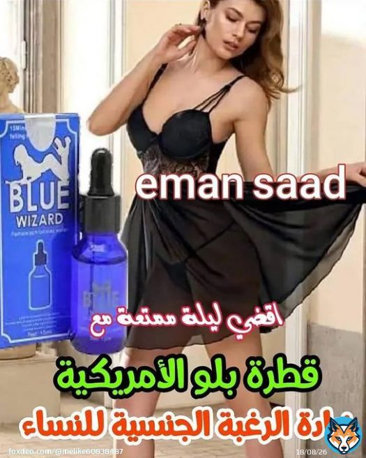 Why do men like women the most lustful #النصر_الاتفاق #علمتك_الحياه_ان #الهلال_ابها #البزنس47