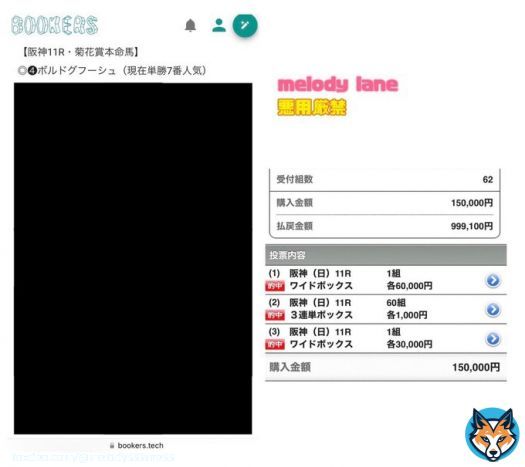 菊花賞の本命解説公開（無料）\u21e8残してあるので気になる方は見てください\u263a\ufe0e  10/25(火)盛岡3R印＋盛岡10R印（無料）\u21e8残してあるので気になる方は見てください\u263a\ufe0e  地方競馬の印公開は無料で出せるのは出していくので、よければいいねやRTお願い致します  #菊花賞 #天皇賞 #地方競馬 #競馬