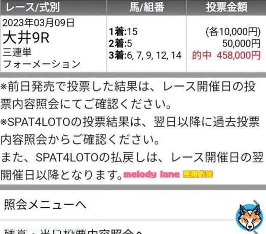 今日はWBC日本戦の開幕〜  昼は韓国ーオーストラリア見てたけどめっちゃ面白かった  いよいよ世界一に向けた戦いが始まるのでわくわく止まらない  #WBC #大谷翔平 #野球 #日本 #韓国 #オーストラリア #中国