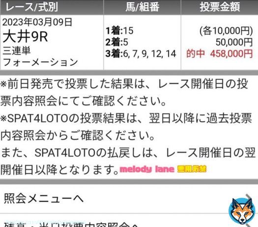 今日はWBC日本戦の開幕〜  昼は韓国ーオーストラリア見てたけどめっちゃ面白かった  いよいよ世界一に向けた戦いが始まるのでわくわく止まらない  #WBC #大谷翔平 #野球 #日本 #韓国 #オーストラリア #中国