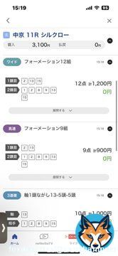 こんにちは！  今日はシルクロードステークスのみ！ 本命はキルロードで！  理由は好きだから！！  もう一つ同じ理由でファストフォースも！！  #シルクロードステークス