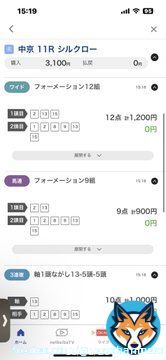 こんにちは！  今日はシルクロードステークスのみ！ 本命はキルロードで！  理由は好きだから！！  もう一つ同じ理由でファストフォースも！！  #シルクロードステークス