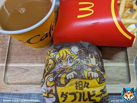 夕飯はマクド 坦々ダブルビーフとやら旨いな  この後はアントマン見に行くぞぉ！ #foodie #おうちごはん