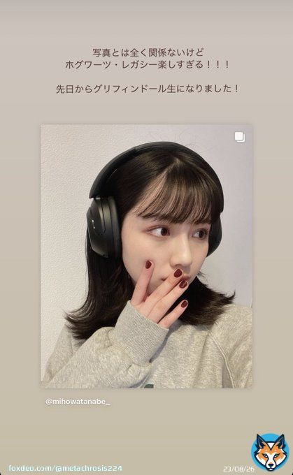 ホグワーツ・レガシー！ そんなゲームができていたとは！ 美穂氏と同級生になれる #mihogram #渡邉美穂