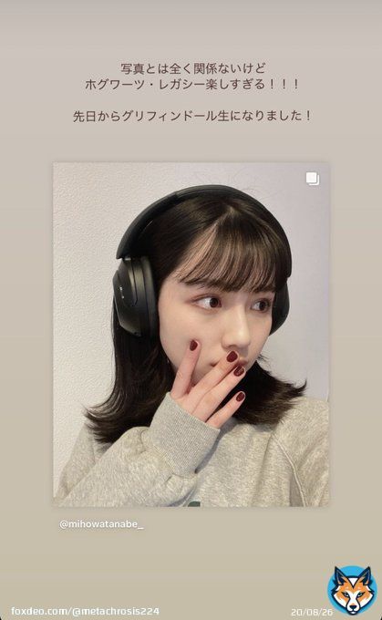 ホグワーツ・レガシー！ そんなゲームができていたとは！ 美穂氏と同級生になれる #mihogram #渡邉美穂