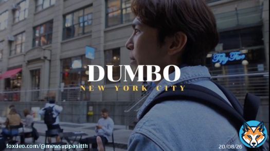 DUMBO หรือ Down Under The Manhattan Bridge Overpass   1 DAY IN NY WITH MEW   #เพื่อนพาเที่ยวนิวยอร์กxมิว @MSuppasit