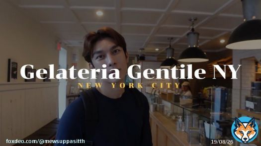 Gelateria Gentile NY ร้านไอศครีมที่พี่ตุลย์แนะนำค่าา ถูกใจพี่มิวเลย  1 DAY IN NY WITH MEW   #เพื่อนพาเที่ยวนิวยอร์กxมิว @MSuppasit