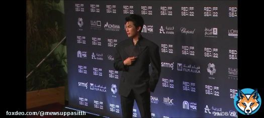 กรี๊ดดดดด  MEW RED SEA IFF22  #MEWRedSeaFilmD2 @MSuppasit