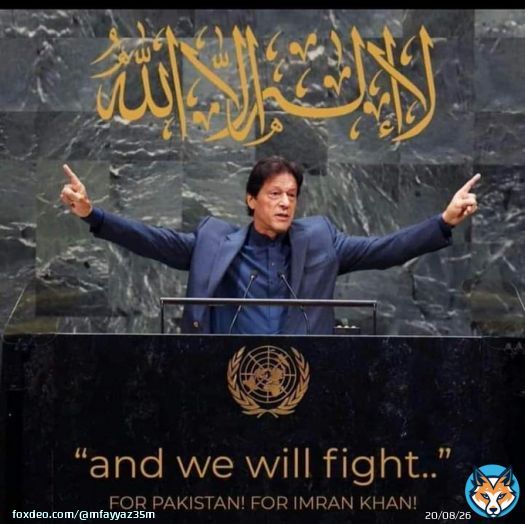 #عمران_ریاض_خان_کو_رہا_کرو #پاکستان_میں_جنگل_کا_قانون  اُٹھا رہا ہے جو فتنے مری زمینوں میں وہ سانپ ہم نے ہی پالا ہے آستینوں میں  کہیں سے زہر کا تریاق ڈھونڈنا ہوگا جو پھیلتا ہی چلا جا رہا ہےسینوں میں  کسی کو فکر نہیں قوم کے مسائل کی ریا کی جنگ ہے بس حاشیہ نشینوں میں @ImranKhanPTI