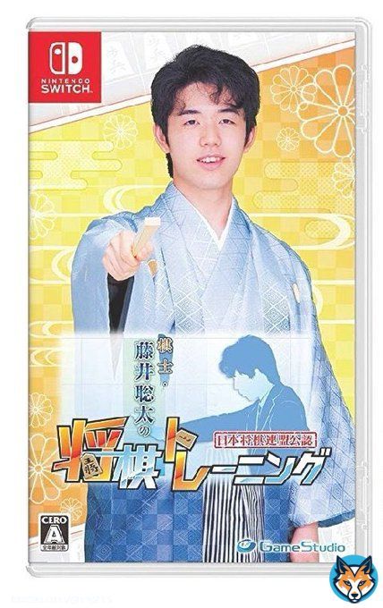 【悲報】任天堂Switchの藤井聡太の将棋ゲームが完全に藤井聡太を攻略する乙女ゲー