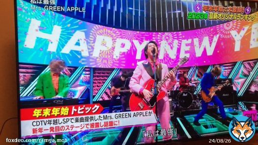 新年一曲目で、すごい良いスタートがきれたんだよなあありがたや〜 #CDTVライブライブ #MrsGREENAPPLE