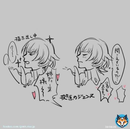 開発イラスト「ツンデレフィオレーネさん！」  Instagramアカウントも日々更新中！  #モンハンライズ #MHサンブレイク