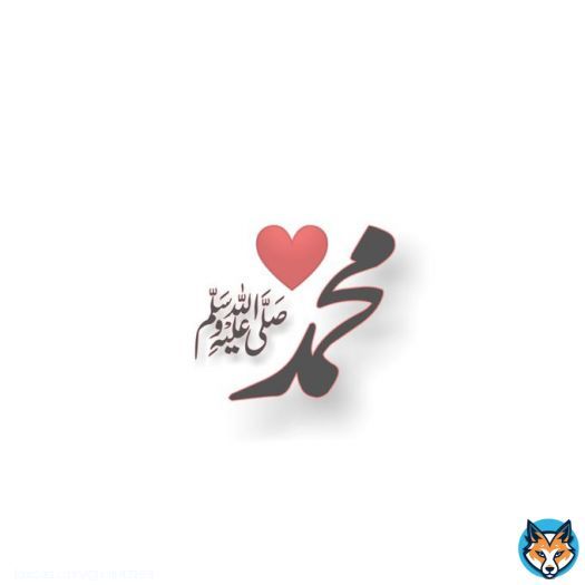Prophet Muhammad (S.A.W.) who bring people from darkness to light through his teaching. Spread Love Not hatred #Stopinsulting_ProphetMuhammad  #stopinsulting_prophetmohammad  #Stopinsulting_ProphetMuhammad  #stopinsulting_prophetmohammad  #BoycottIndia  #BoycottIndianProducts